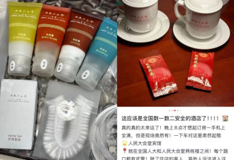 800元一晚的老干部风酒店，年轻人抢着住
