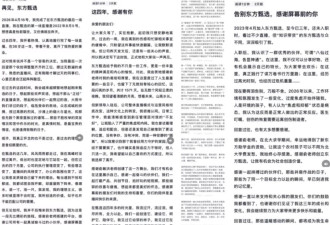 东方甄选F4全员离场，俞敏洪的直播帝国何去何从？