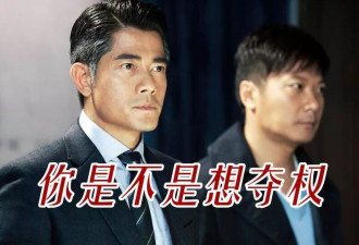 《寒战1994》赌对了，香港电影又要出一个天王了