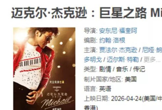 狂赚14亿！四兄妹起诉：天王下药性侵我们！