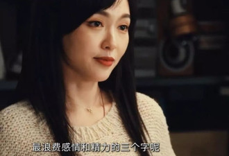看完《八千里路云和月》看《爱情没有神话》，我想说...