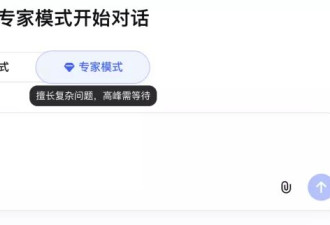 等AI回复的 30 秒，是手机最好玩的半小时