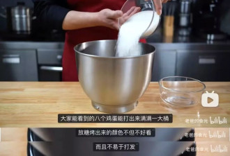 “33枚蛋挞的热量能上5次珠峰”，甜点刺客把中产骗哭了