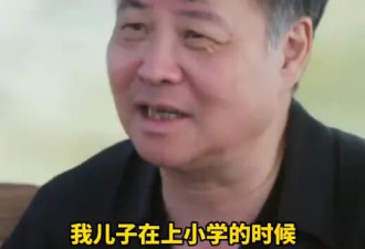 文坛大家余华自嘲“翻车”：辅导儿子语文 考不及格