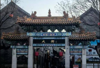 5A景区，终于吃到了点苦头