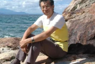 因涉间谍罪回国时被判囚 旅日学者袁克勤获释