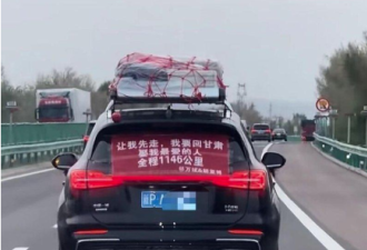 “让我先走，我要回甘肃娶她” 网送祝福