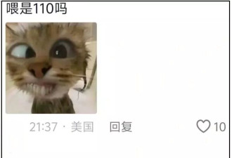 孙杨违纪违法细节被扒！网友直言早该封杀