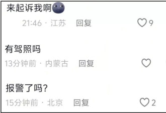 孙杨违纪违法细节被扒！网友直言早该封杀