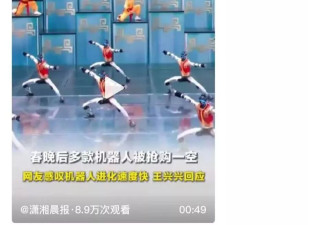 进厂打工没人要的机器人，全在外面接商演