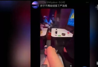 顶流男星被父亲断绝关系，还是走上毛晓彤老路
