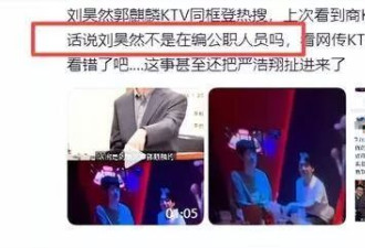 顶流男星被父亲断绝关系，还是走上毛晓彤老路