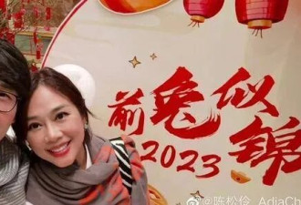 陈松伶主演音乐剧近照曝光，状态被指变化大
