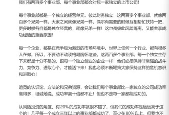 地球已经装不下中国这家公司了