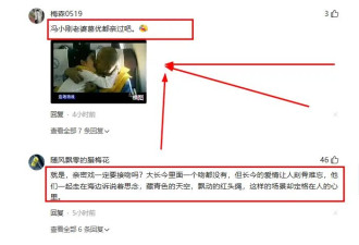 51岁葛优拒吻32岁舒淇：不是矫情 是嫌“脏”