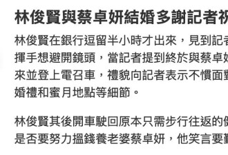 蔡卓妍被曝已在泰国办婚礼，小10岁丈夫回应，称要努力工作赚钱