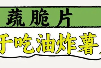 五种热量超级高的食物 不少想减肥的人还天天吃