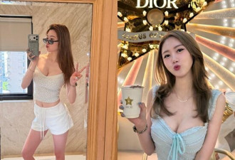 25岁海归女星 月领55万零用钱 爸爸职业曝光