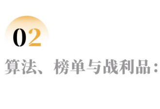 两位女性学者，“潜伏”饭圈1800天