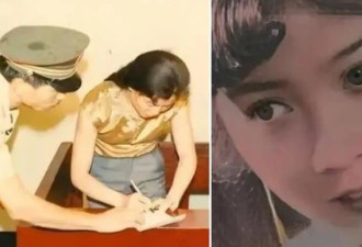 中国女星“陪睡”被枪决 或藏内幕 网友疯猜