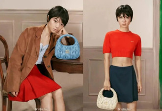 让女明星丑到“仇人看了都释怀”，到底谁还在为这女装牌子说话