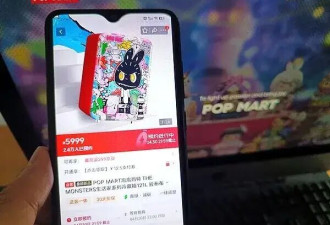 1分钟抢光！发售价5999被炒到9.99万,网友:谁在买