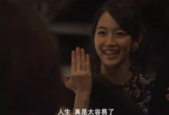 一批年轻女性，正在“崩老头”