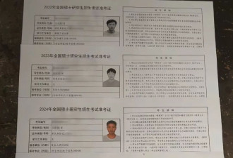 卡尔困在考研里的5年：农村孩子想靠读书逆天改命