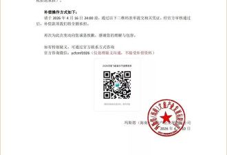 是谁杀死了那10场音乐节？
