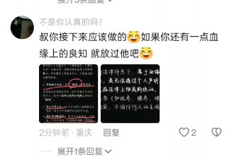 严浩翔生父严军连续两天发难,宣布断绝父子关系