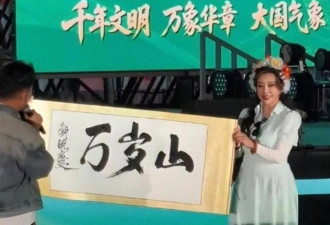 刘晓庆风波发酵!王婆言语刺耳,网友:都75了还想怎样
