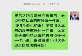 严军晒与严浩翔聊天记录！称倾家荡产是为保住严浩翔名声