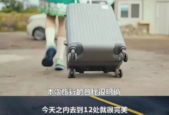 史上最贵五一，国内往返近万，出国怕回不来