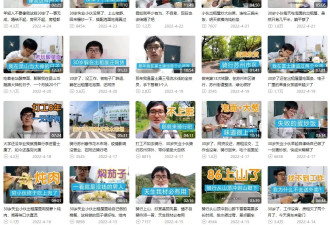 国安部斥"躺平"涉境外势力渗透 “躺平网红”急转型送货