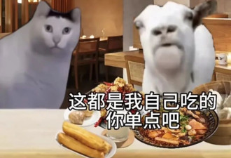 注意！千万别跟刚回国的留学生吃饭