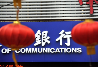 中国村镇银行集体“消失” 背后不简单