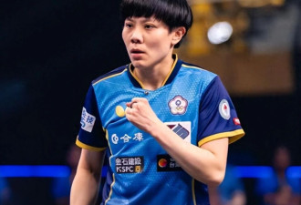伦敦世乒赛被曝性骚扰 台湾运动员退赛？