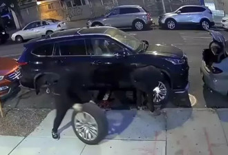 几分钟拆光一辆车！纽约“赛车式盗车团”疯狂作案 252辆车遭殃
