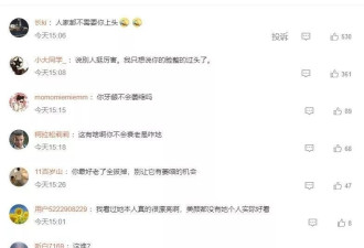 汤晶媚吐槽黄宗泽牙龈萎缩引热议，网友:恶意好大！