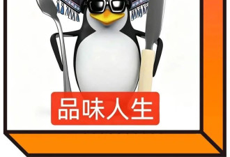 吃过广西8元自助粥 才知道什么是国宴