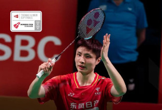 中国队3-1战胜法国队，夺得第12个汤姆斯杯冠军
