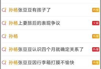 孙杨更多争议行为曝光！下意识把父母排妻子前面，本人评论区沦陷