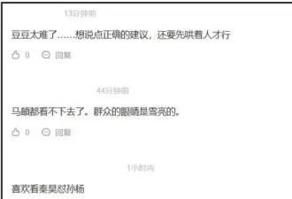 孙杨更多争议行为曝光！下意识把父母排妻子前面，本人评论区沦陷