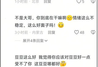 孙杨更多争议行为曝光！下意识把父母排妻子前面，本人评论区沦陷