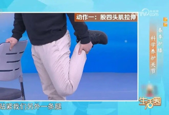 假期爬山别大意 这3种行为最伤膝盖