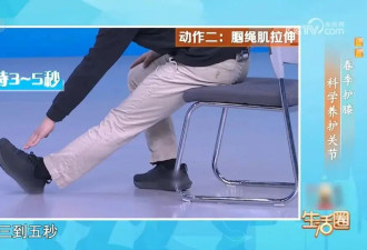 假期爬山别大意 这3种行为最伤膝盖