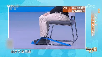 假期爬山别大意 这3种行为最伤膝盖