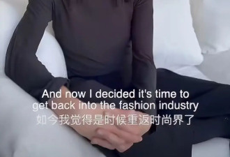 吴彦祖48岁老婆官宣复出，之前离开中国回美国，如今重回时尚圈