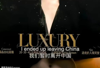 吴彦祖48岁老婆官宣复出，之前离开中国回美国，如今重回时尚圈