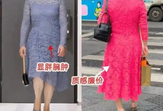 今年不建议中年女人穿的3种裙子 “大妈味”十足